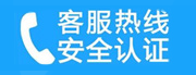 朝阳区惠新四街家用空调售后电话_家用空调售后维修中心